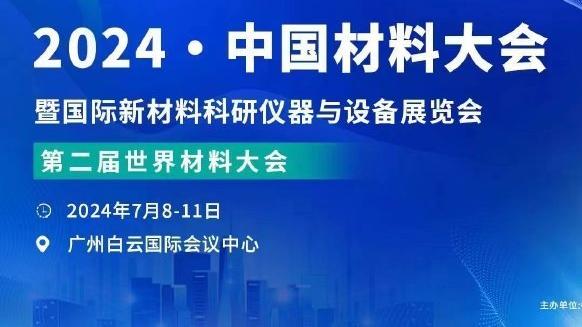 贝林厄姆和母亲马德里逛街被众多球迷包围